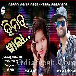 Himmatwala - Sambalpuri Romantice song